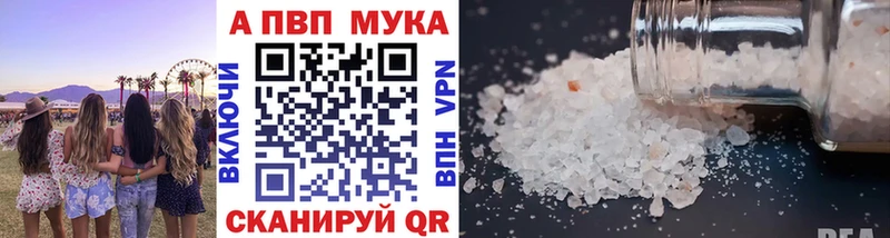 Наркошоп купить Кокаин  Мефедрон  Амфетамин  Бутират  Экстази  ГАШ  Ишим