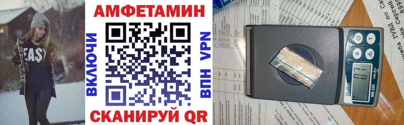 Amphetamine 97%  Купить где  Ишим 
