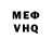 МЕТАДОН VHQ Decebal Dacu