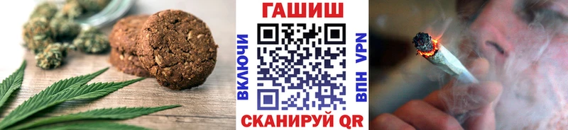 Еда ТГК конопля Купить где Ишим