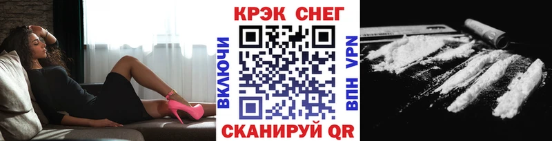 Кокаин 98%  Купить где  Ишим 