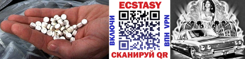 Ecstasy круглые  Купить где  Ишим 