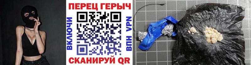 Героин Heroin  Купить закладки  Ишим 