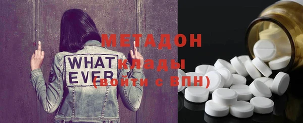 кокаин премиум Майский