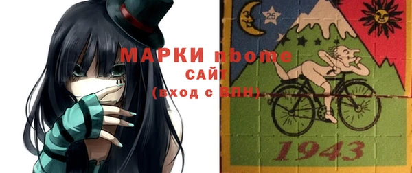 PSILOCYBIN Лихославль