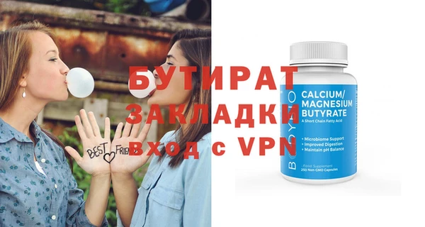 PSILOCYBIN Лихославль