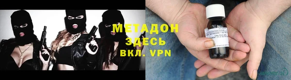 кокаин премиум Майский