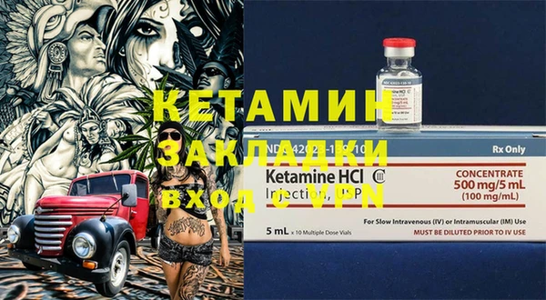 ECSTASY Магадан