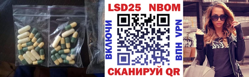 Лсд 25 экстази кислота  Купить закладки  Ишим 