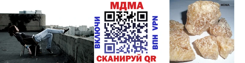 MDMA crystal  Купить закладки  Ишим 