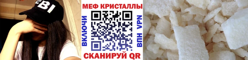 МЯУ-МЯУ VHQ  Купить где  Ишим 