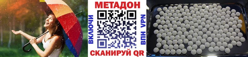 Купить где  Ишим  МЕТАДОН мёд 