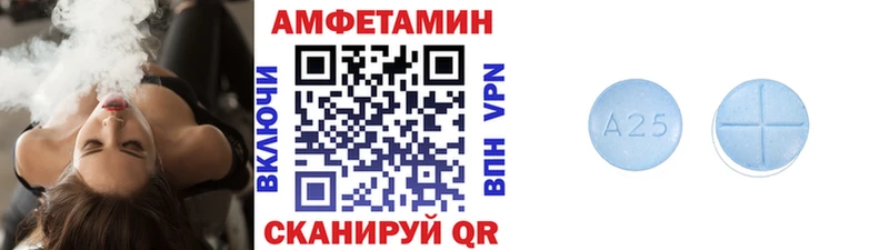 Купить  Ишим  Первитин витя 
