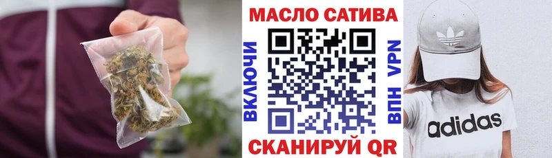 Купить  Ишим  Дистиллят ТГК Wax 