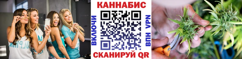 Бошки Шишки Bruce Banner  Купить где  Ишим 